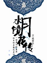 雷军现身珠海航展 登运油20参观